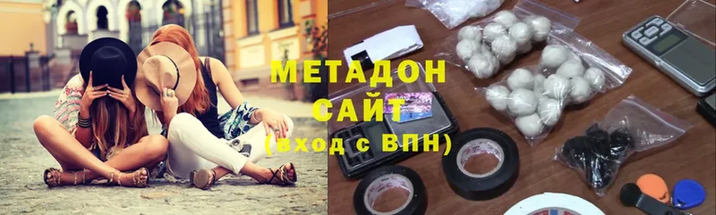 МЕТАДОН methadone  Ипатово 